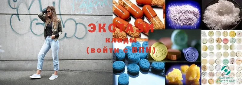 Ecstasy диски  mega как войти  Волгореченск 