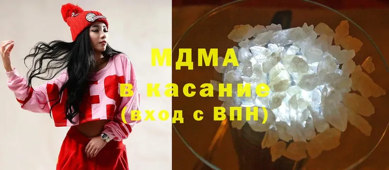 MDMA молли  Волгореченск 